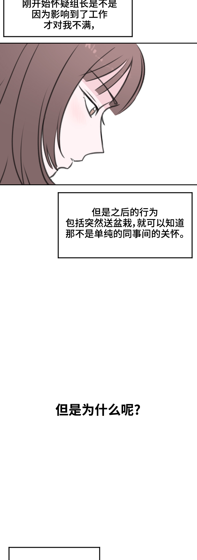 第5话40