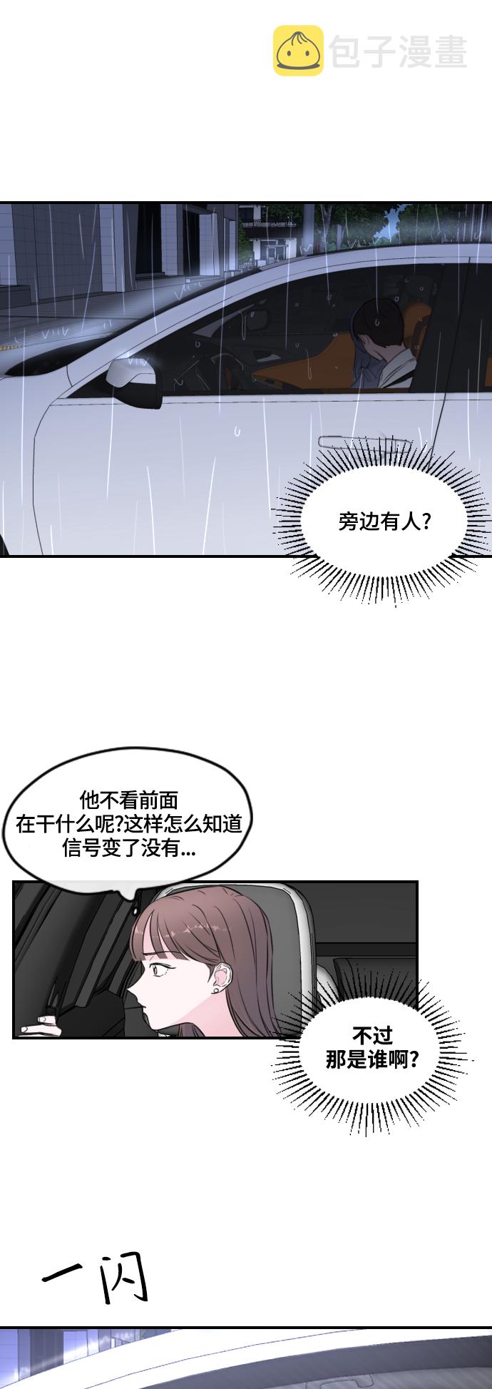 第1话31