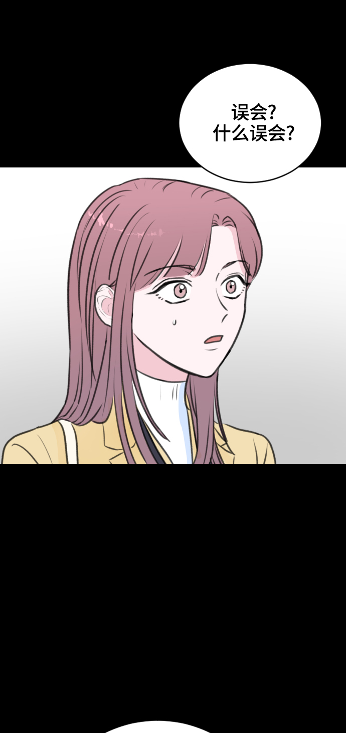 第16话51