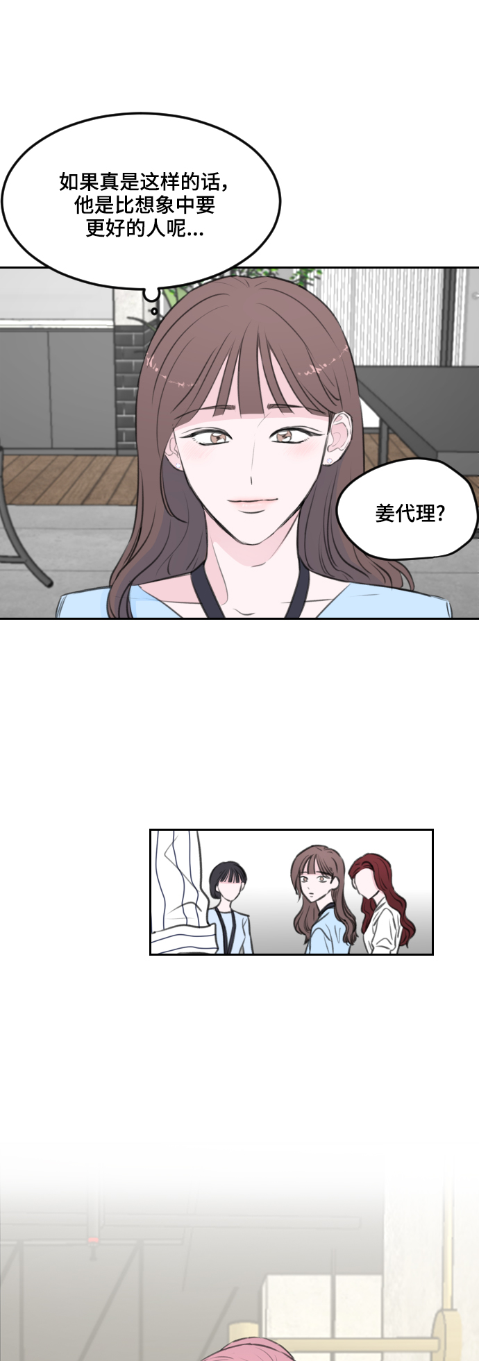 第4话26