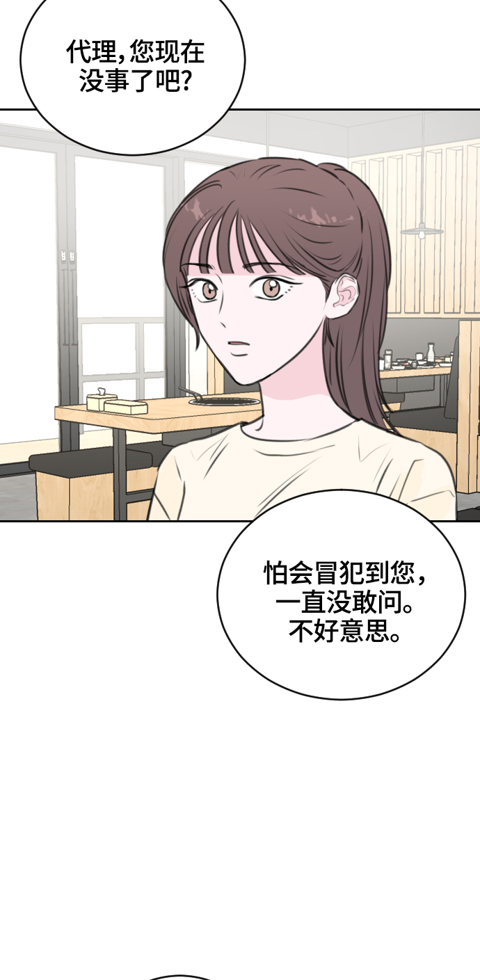 第16话73