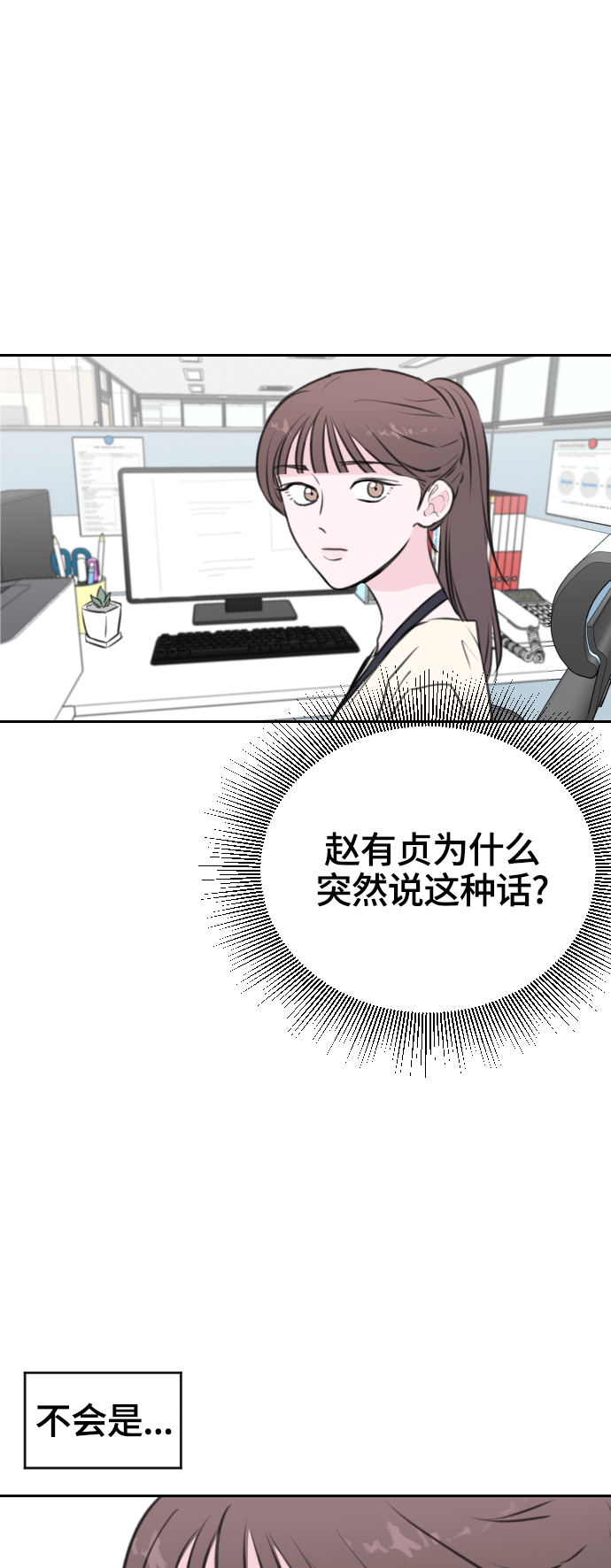 第15话37