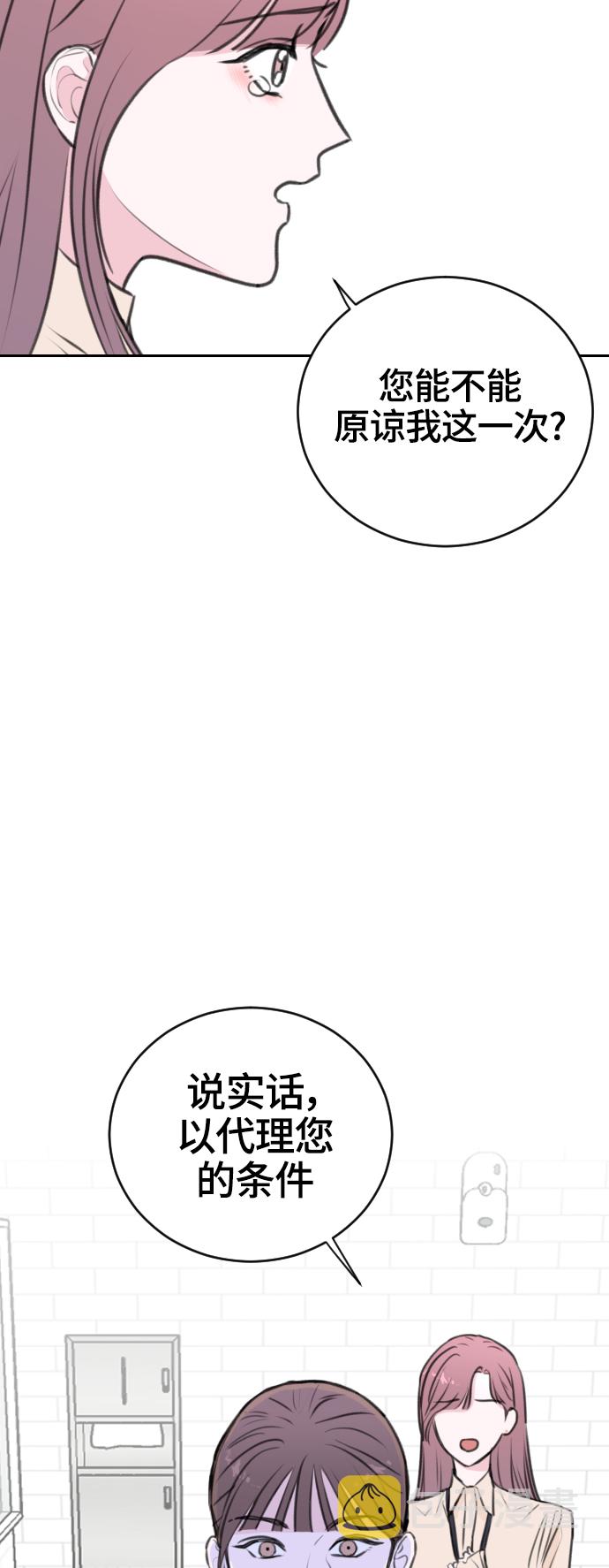 第15话12