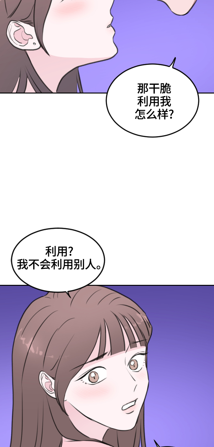 第7话74