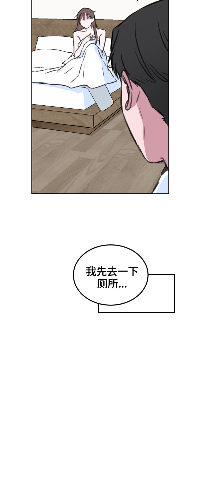 第8话29