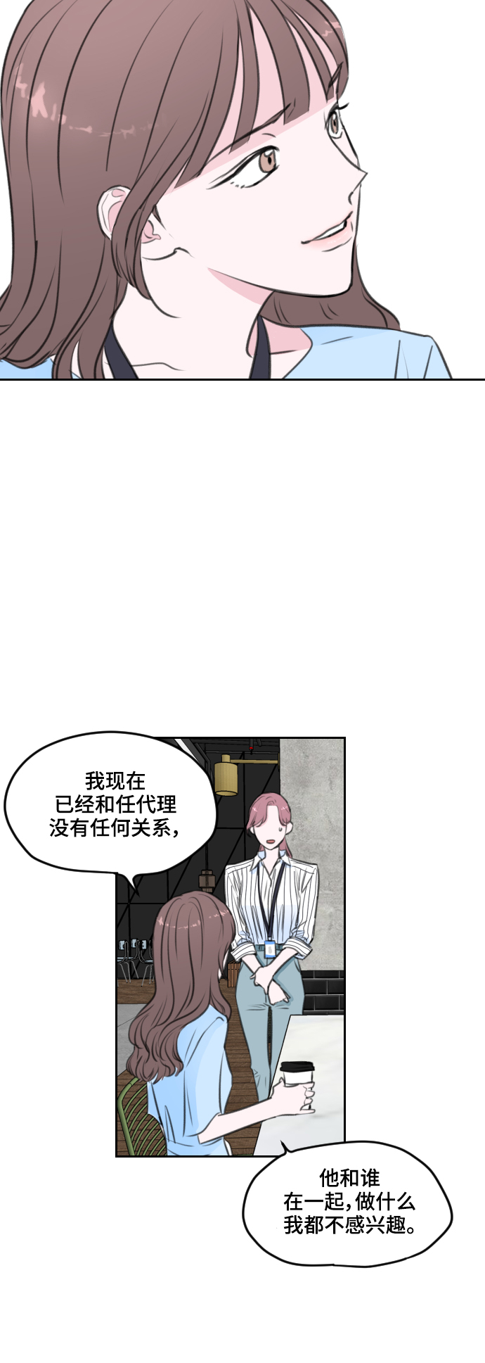 第4话33