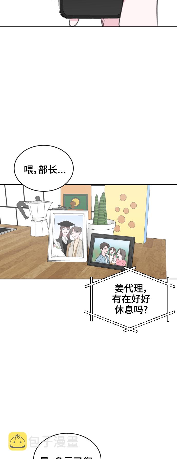 第23话30