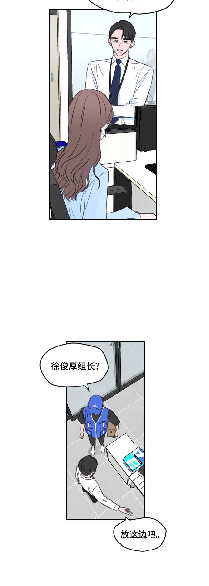 第3话45