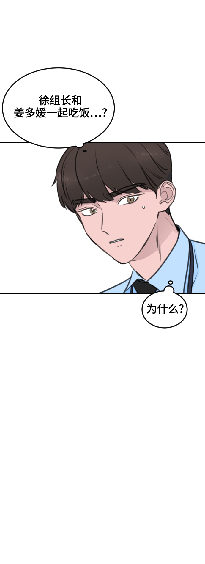 第6话50