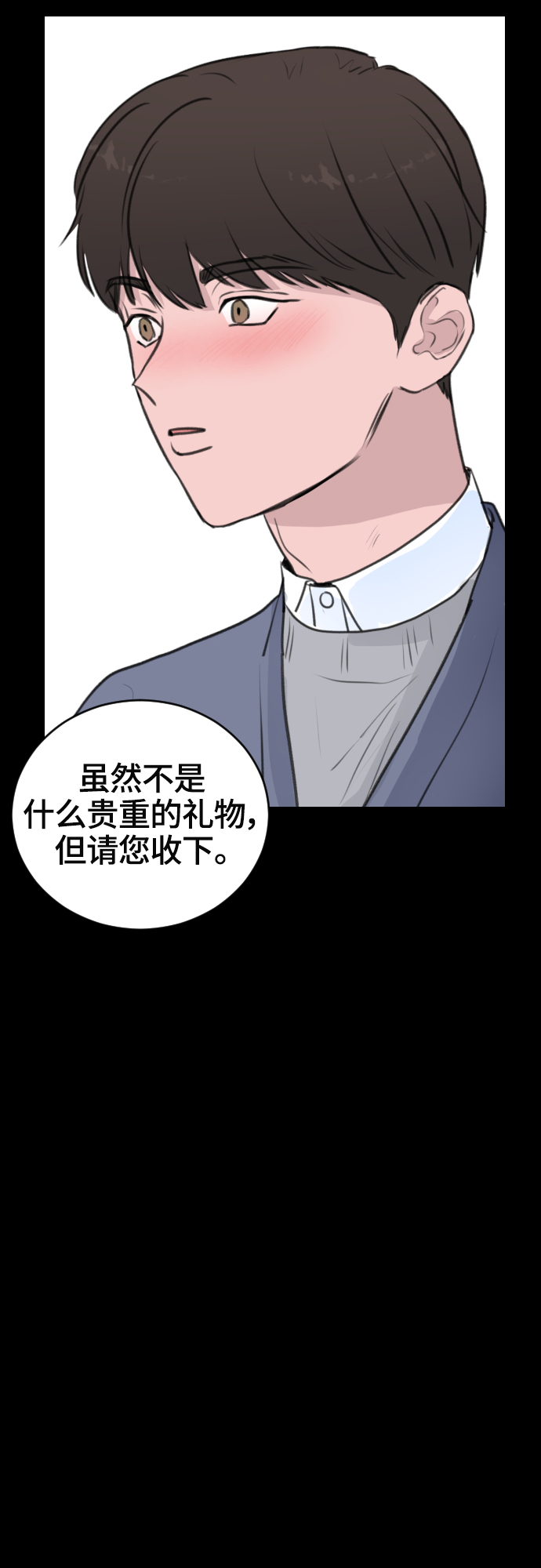 第16话27
