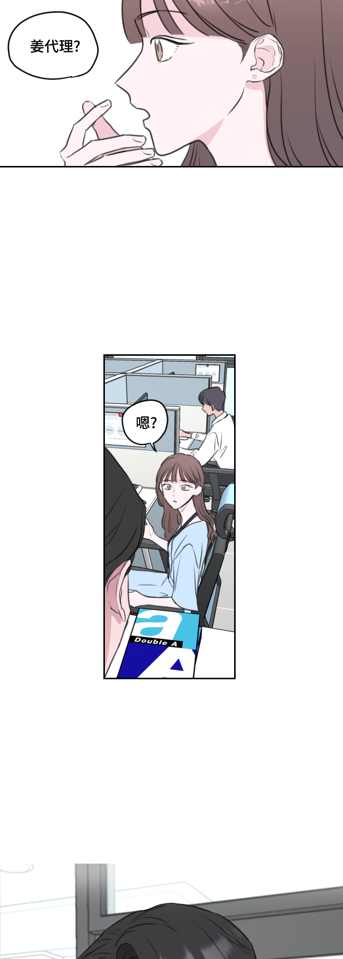 第3话37
