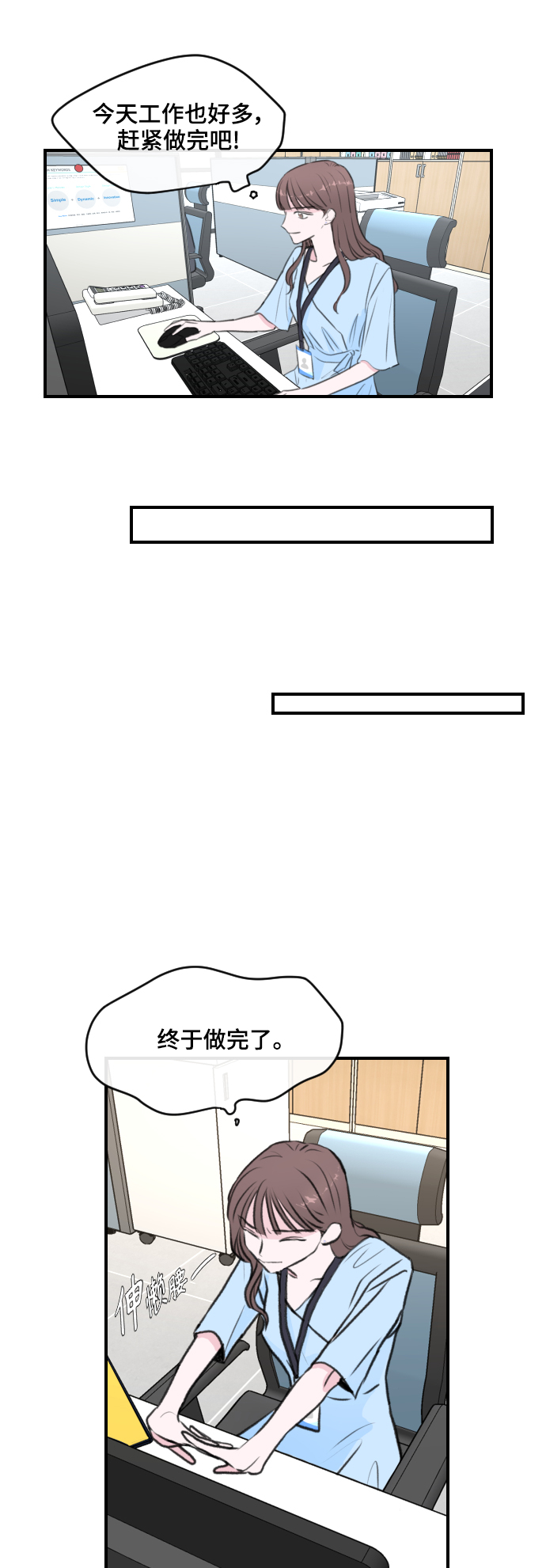 第3话23