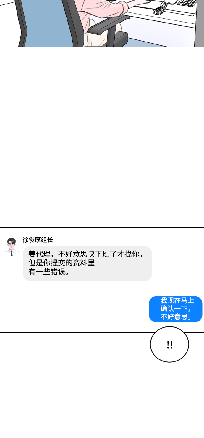 第20话12