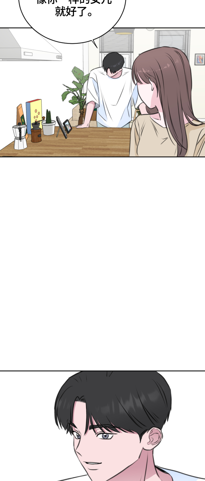 第26话2