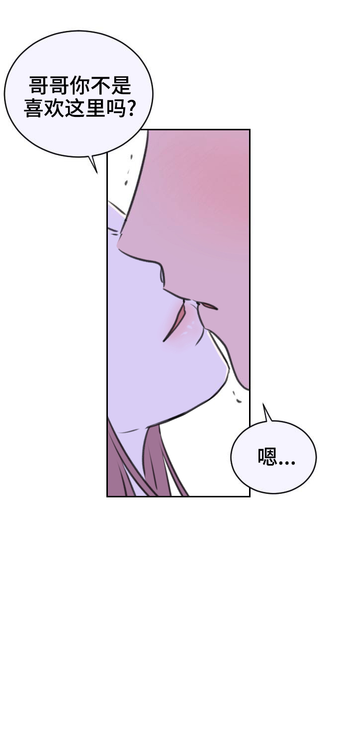 第20话7