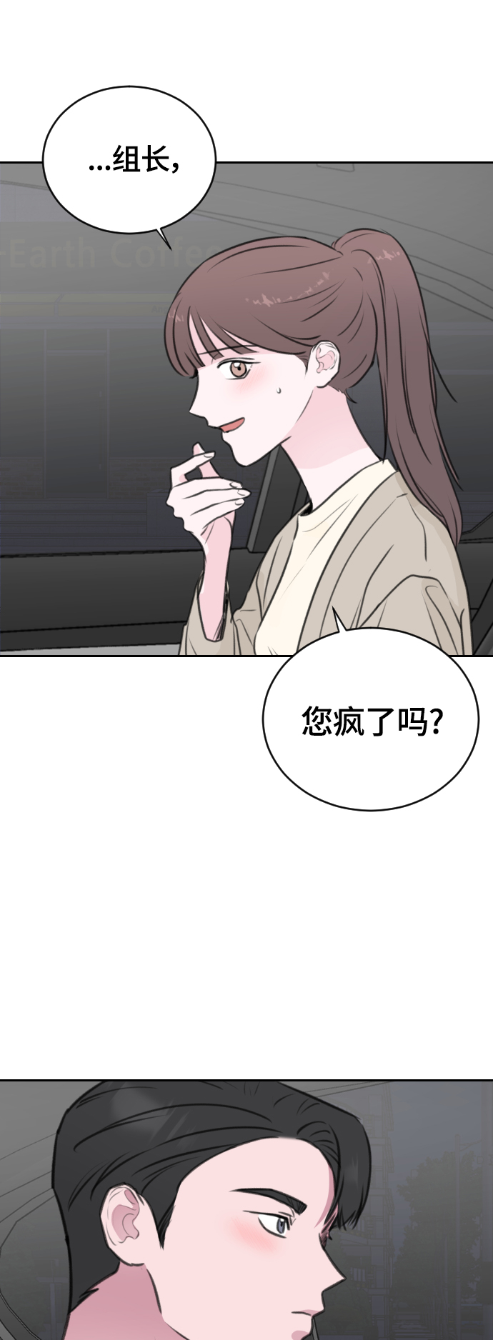 第17话30