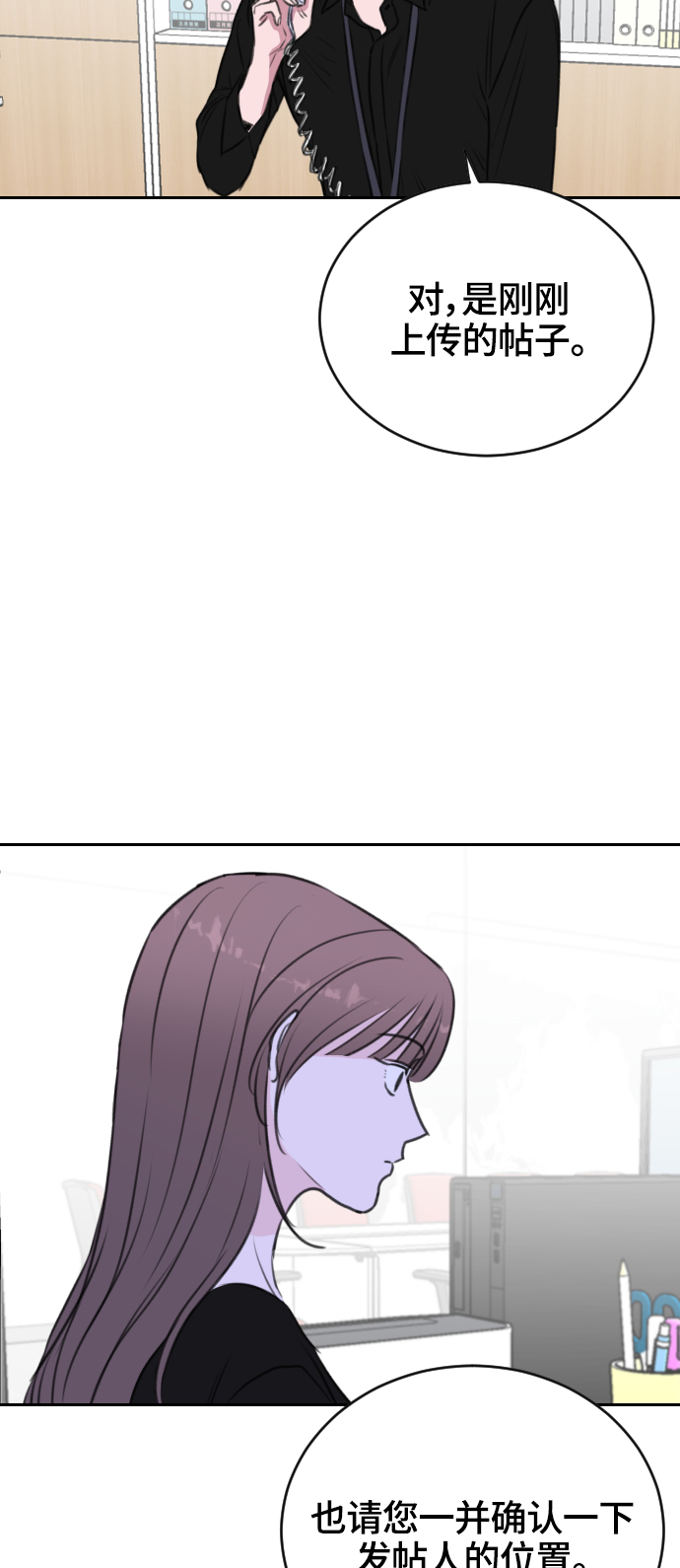 第21话20