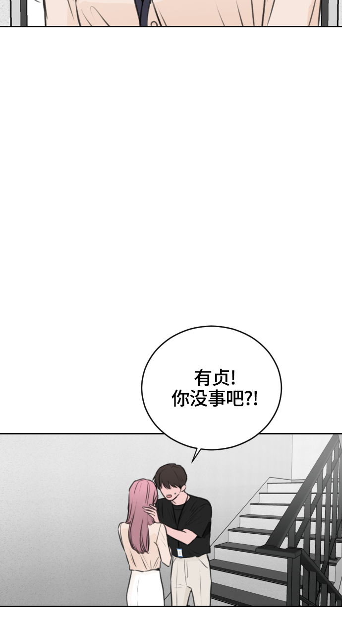 第17话2