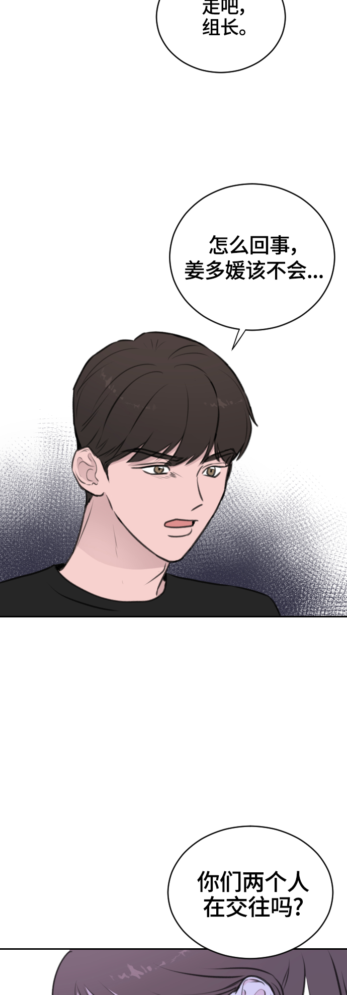 第17话44