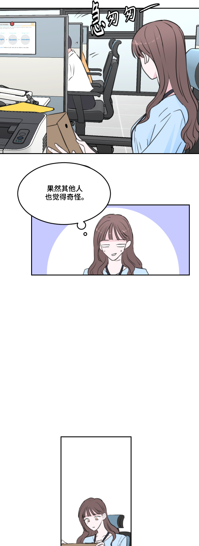 第4话6