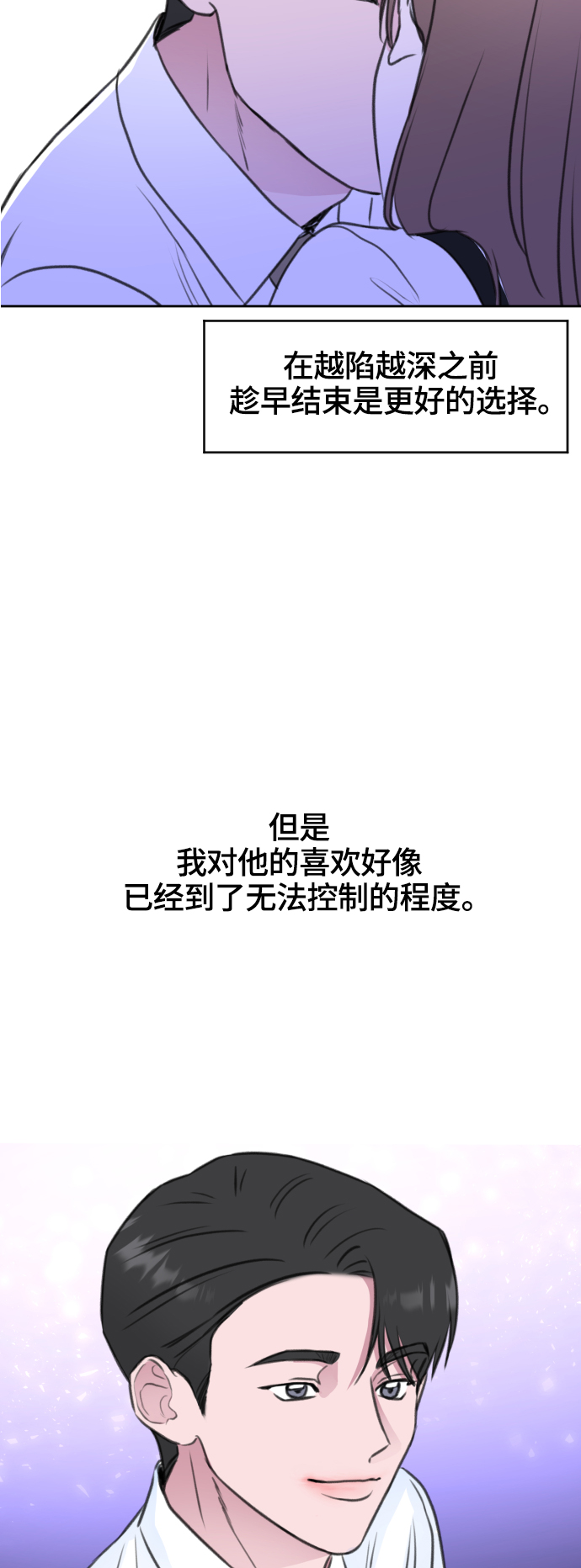 第32话51