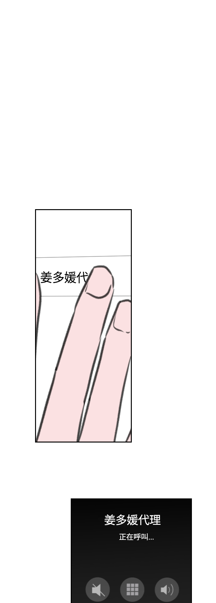 第10话26