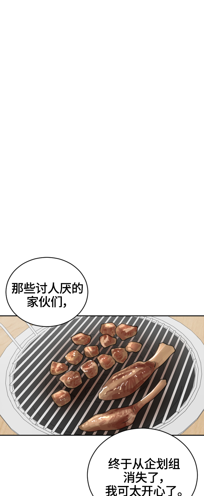 第15话59