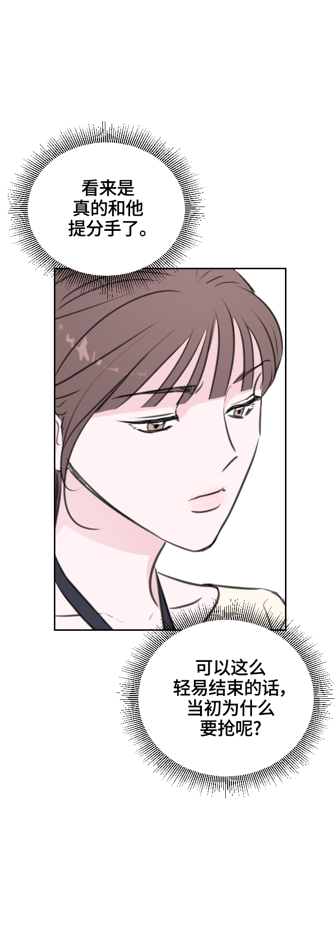 第14话45