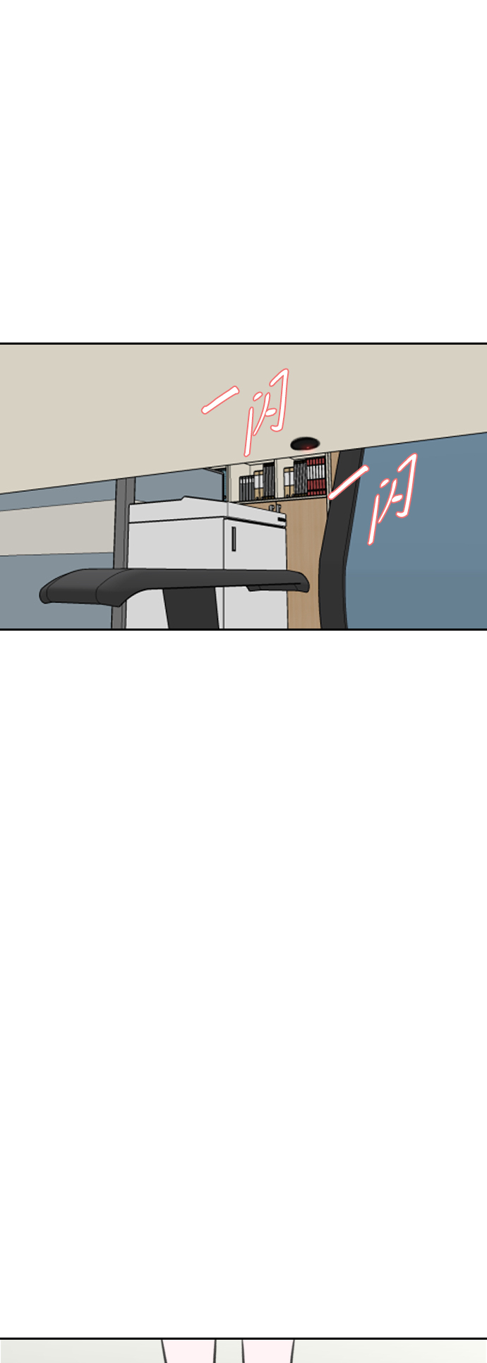 第3话32