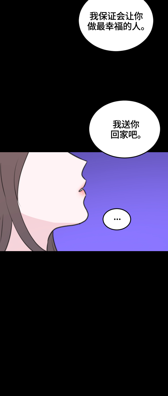 第8话11