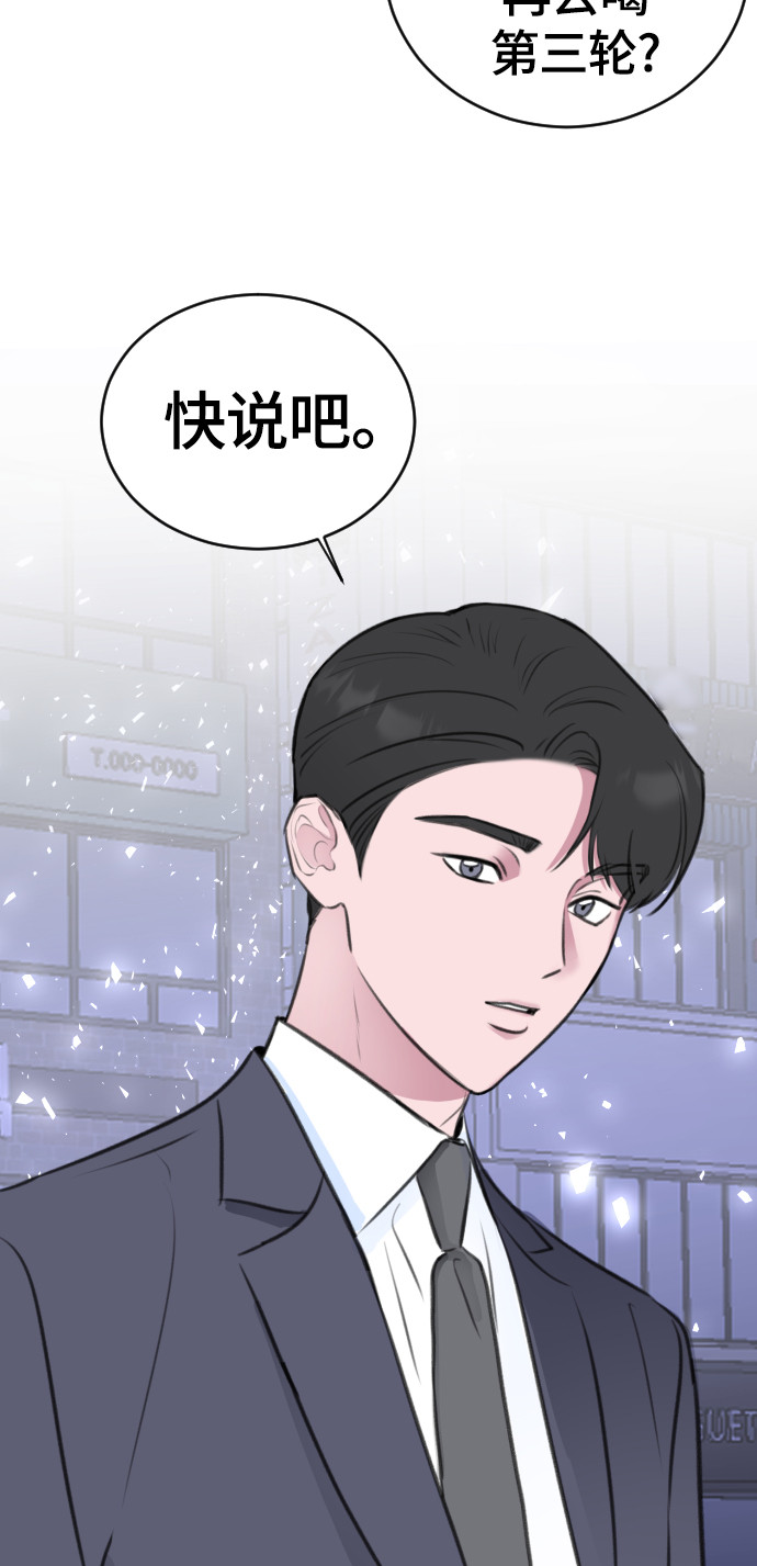 第16话94