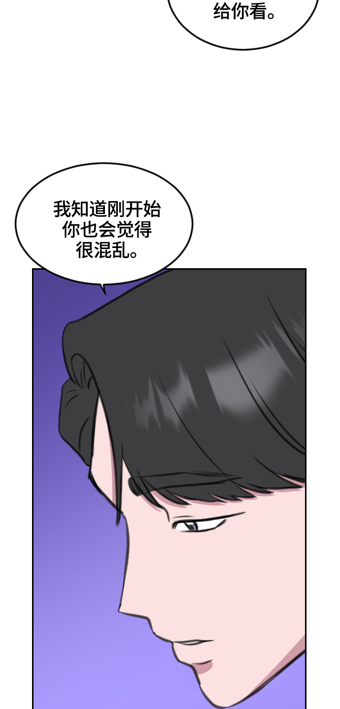 第7话76