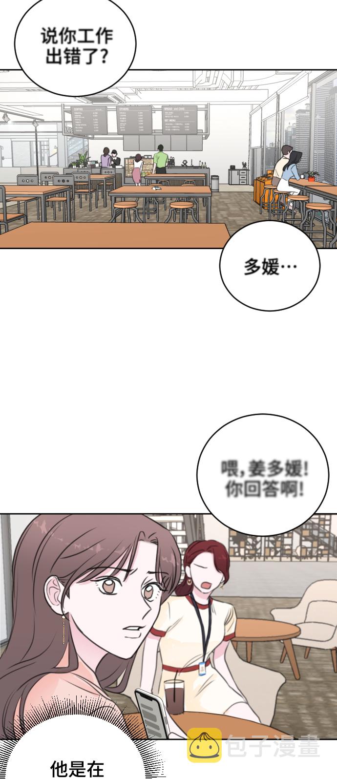 第33话59
