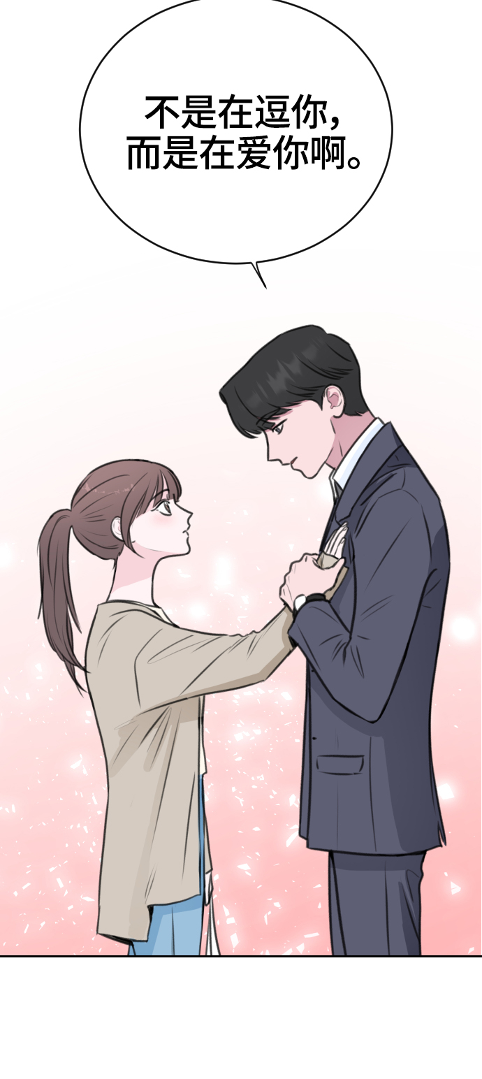 第18话37
