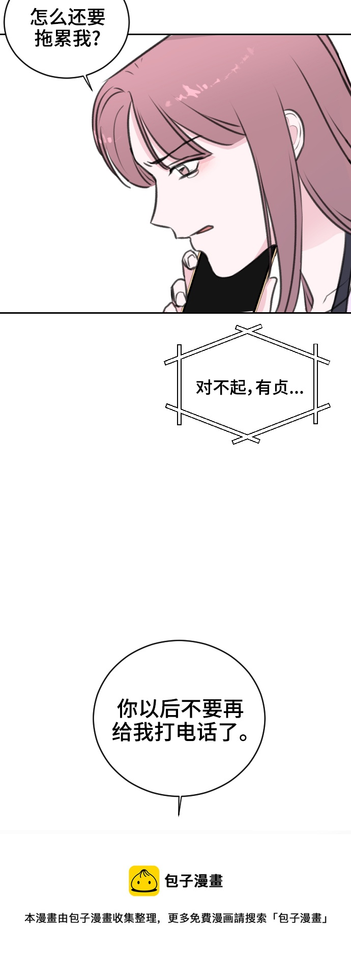 第19话49