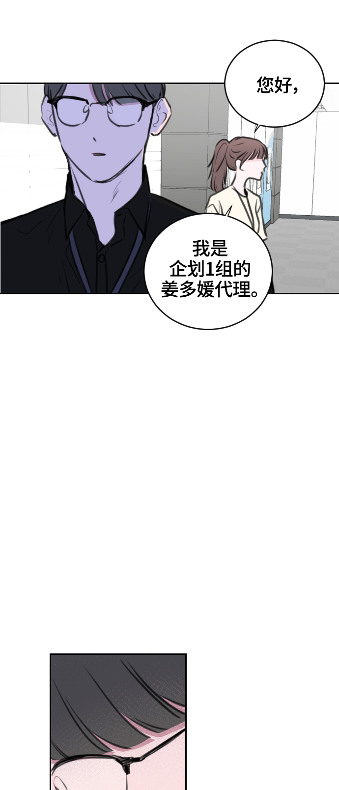 第13话62