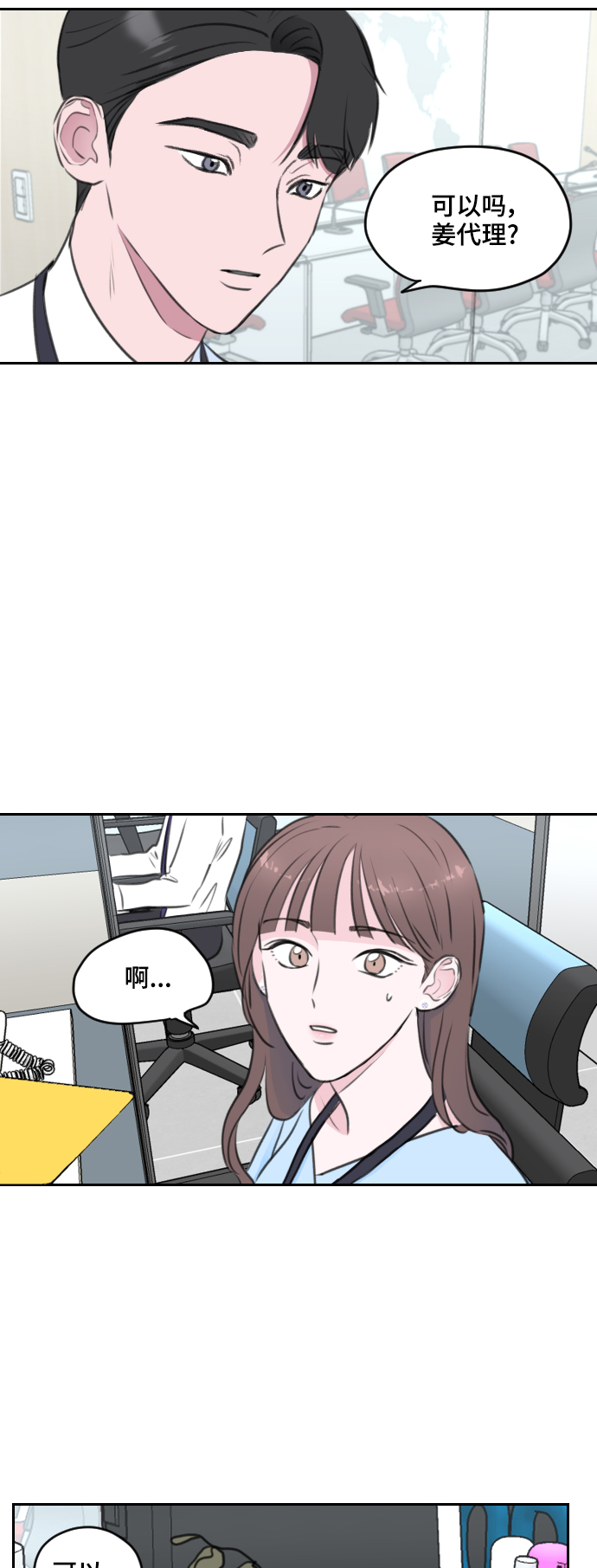 第3话52