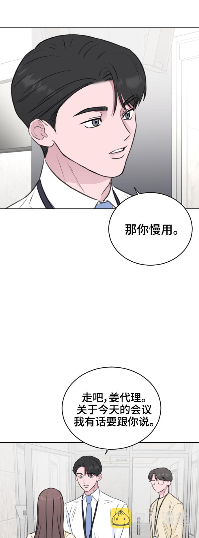 第27话7