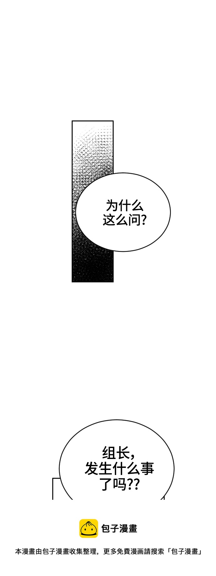 第18话49