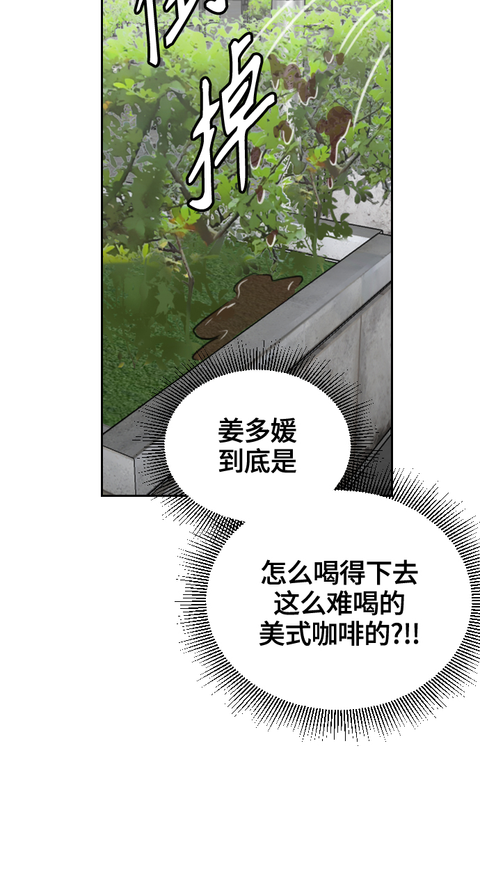 第12话19
