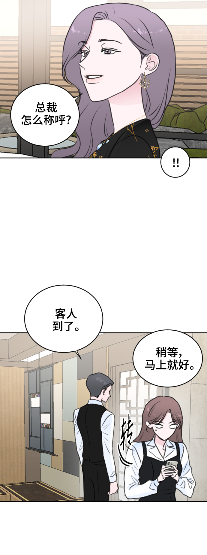 第31话9