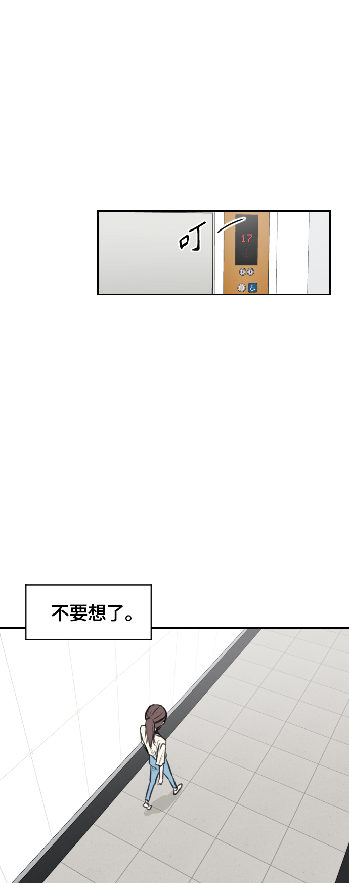 第14话55
