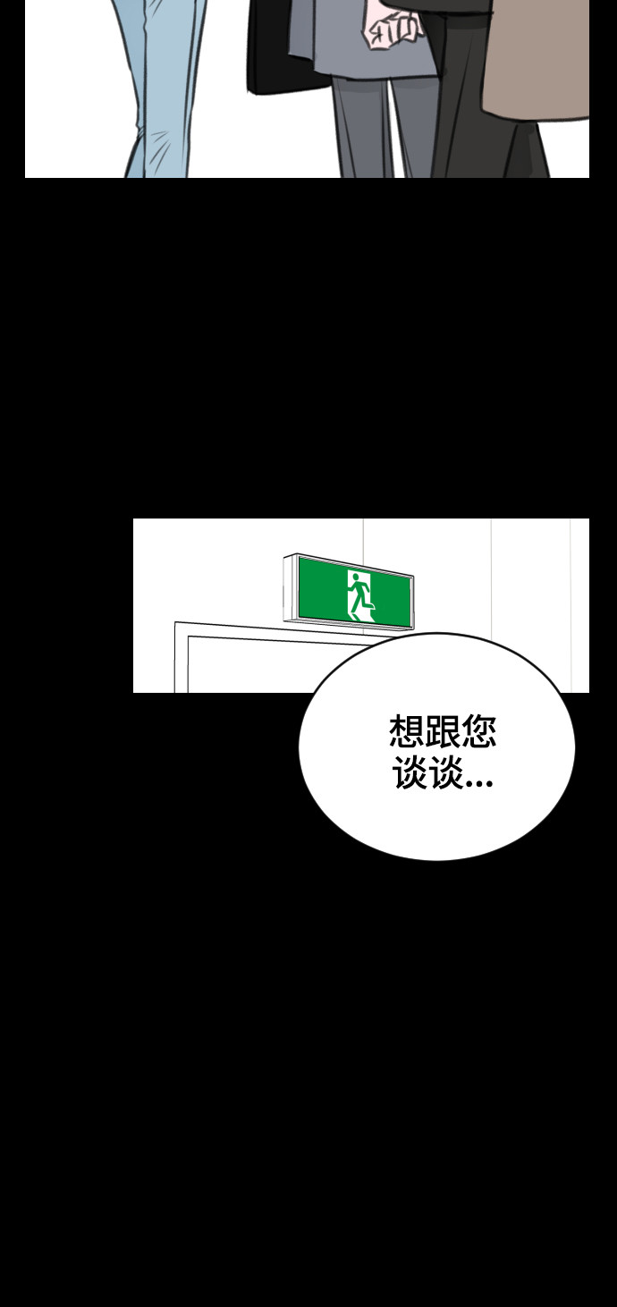 第16话45