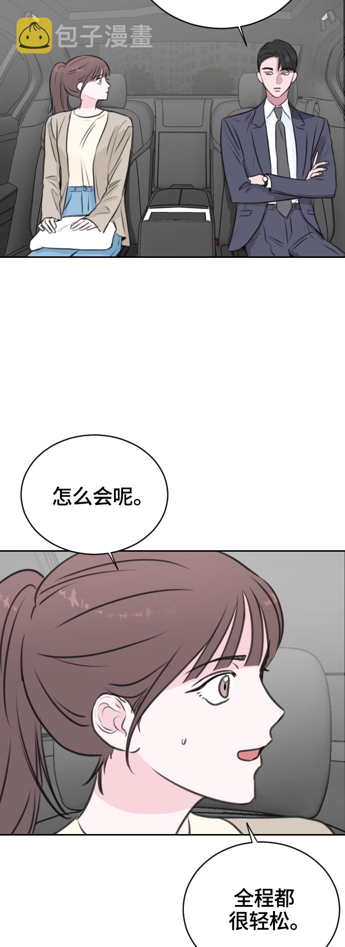 第17话22