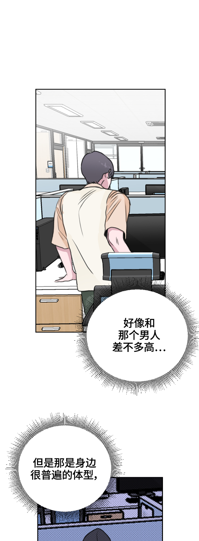 第32话6