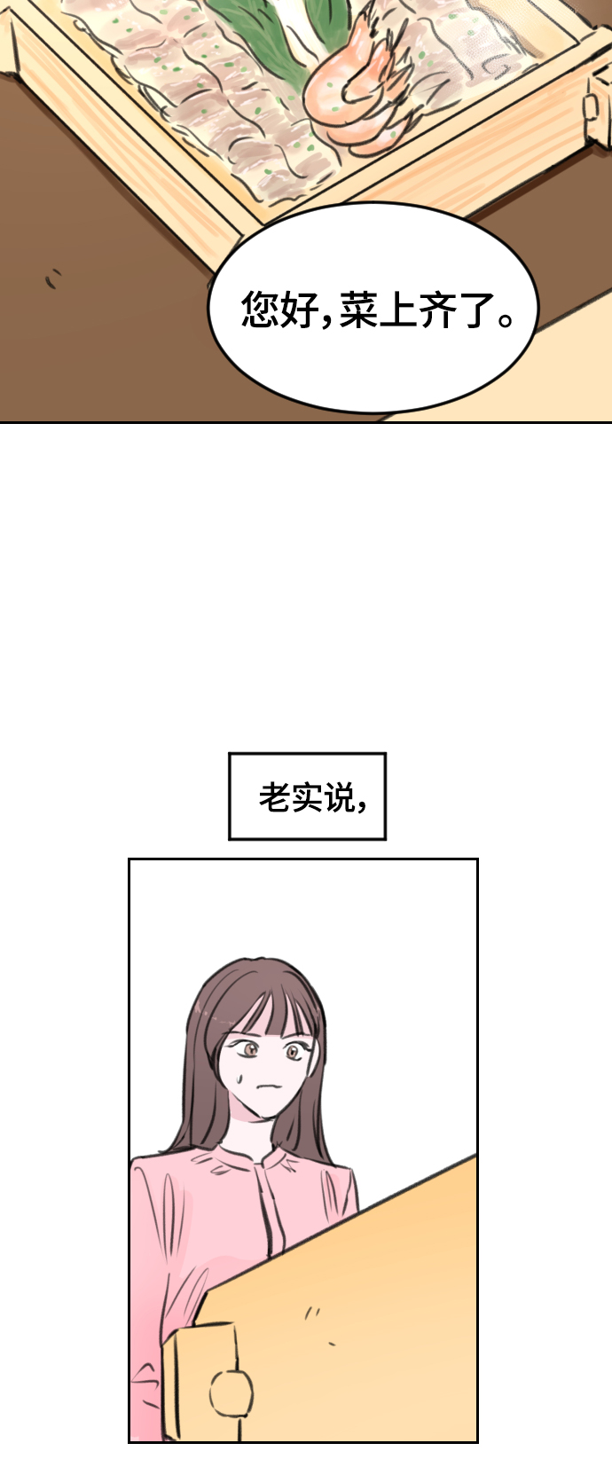 第7话9