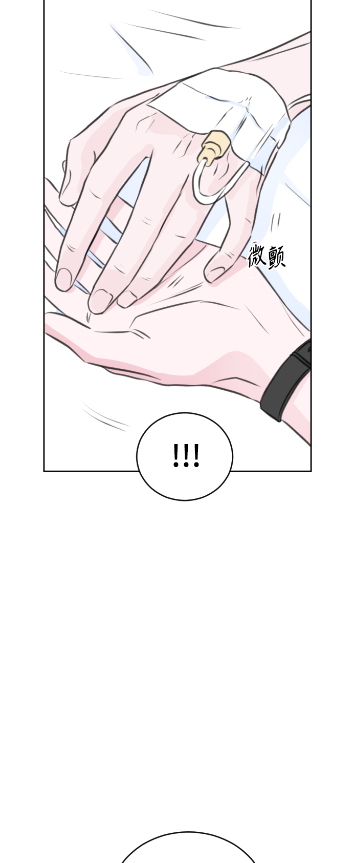 第23话72