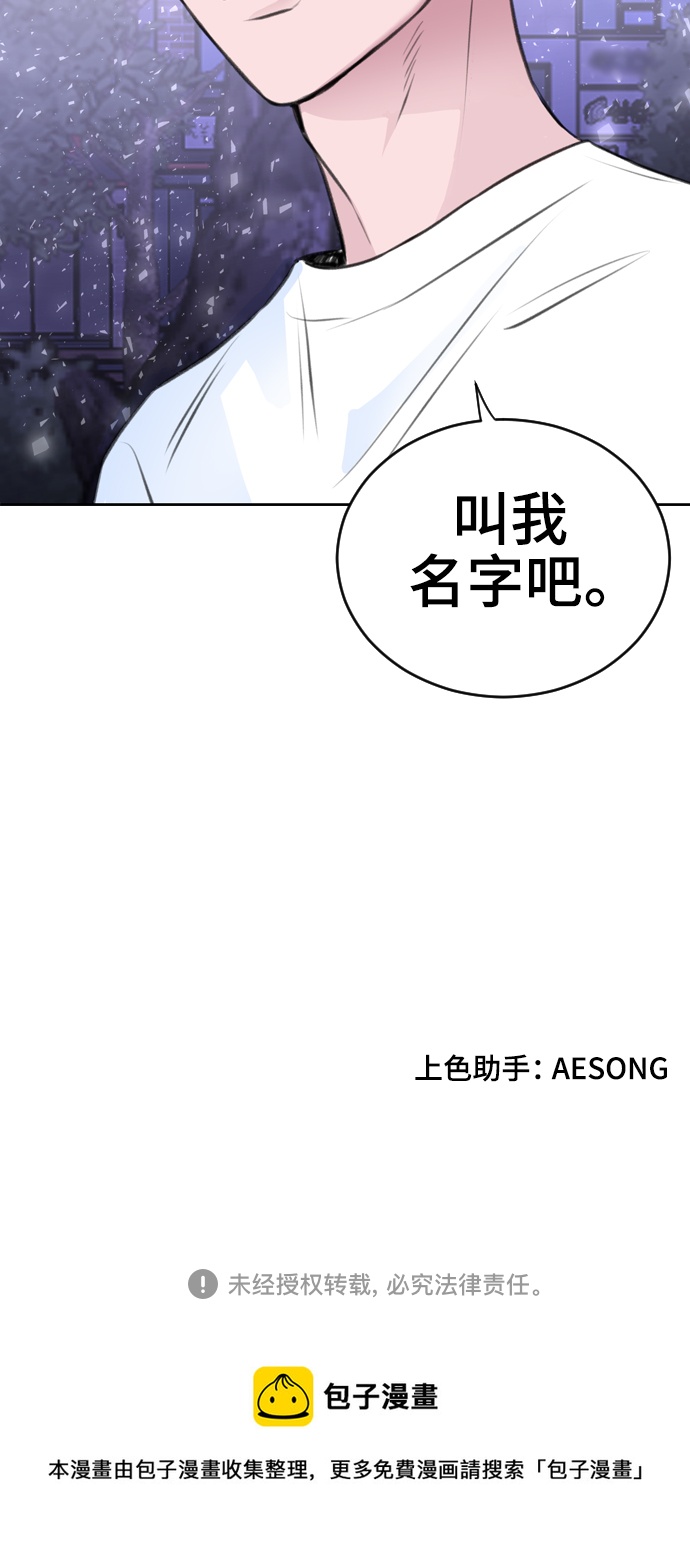 第24话64