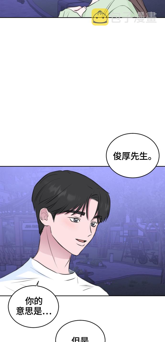 第25话5