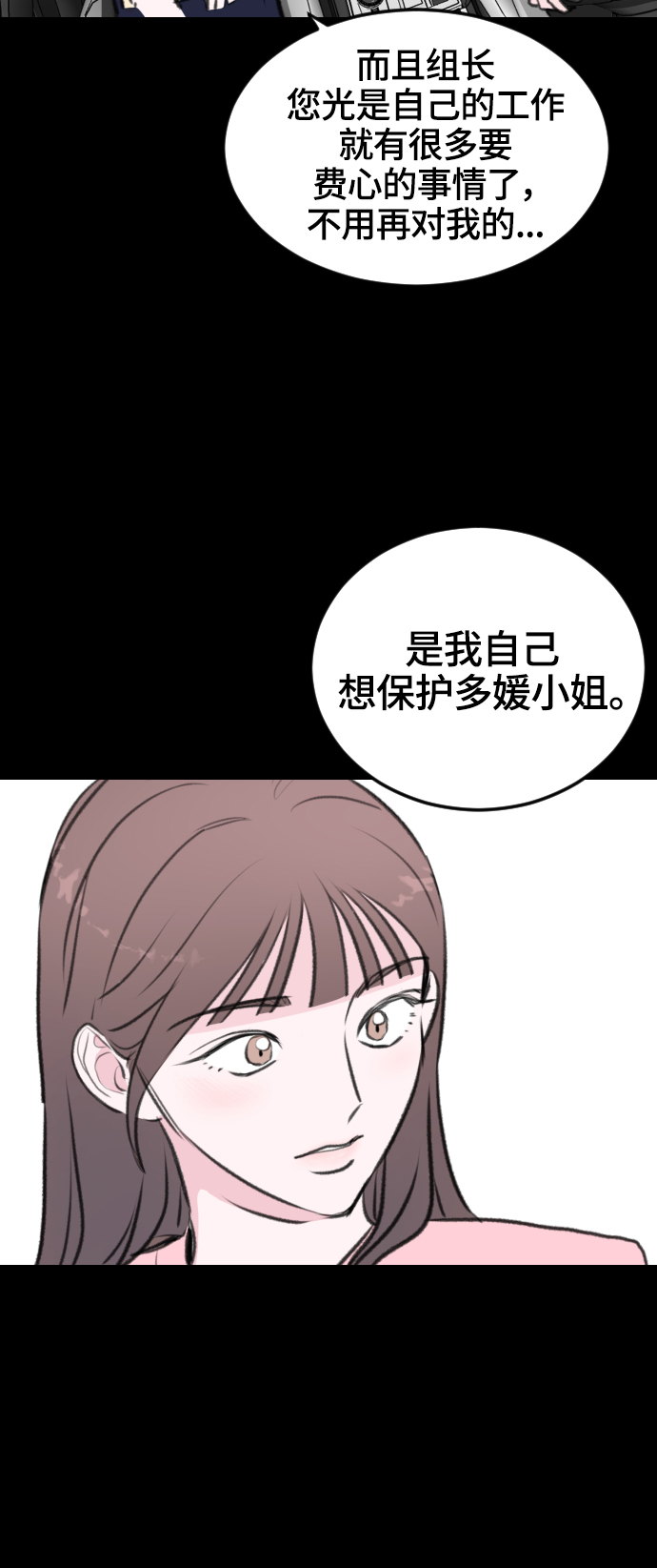 第7话5